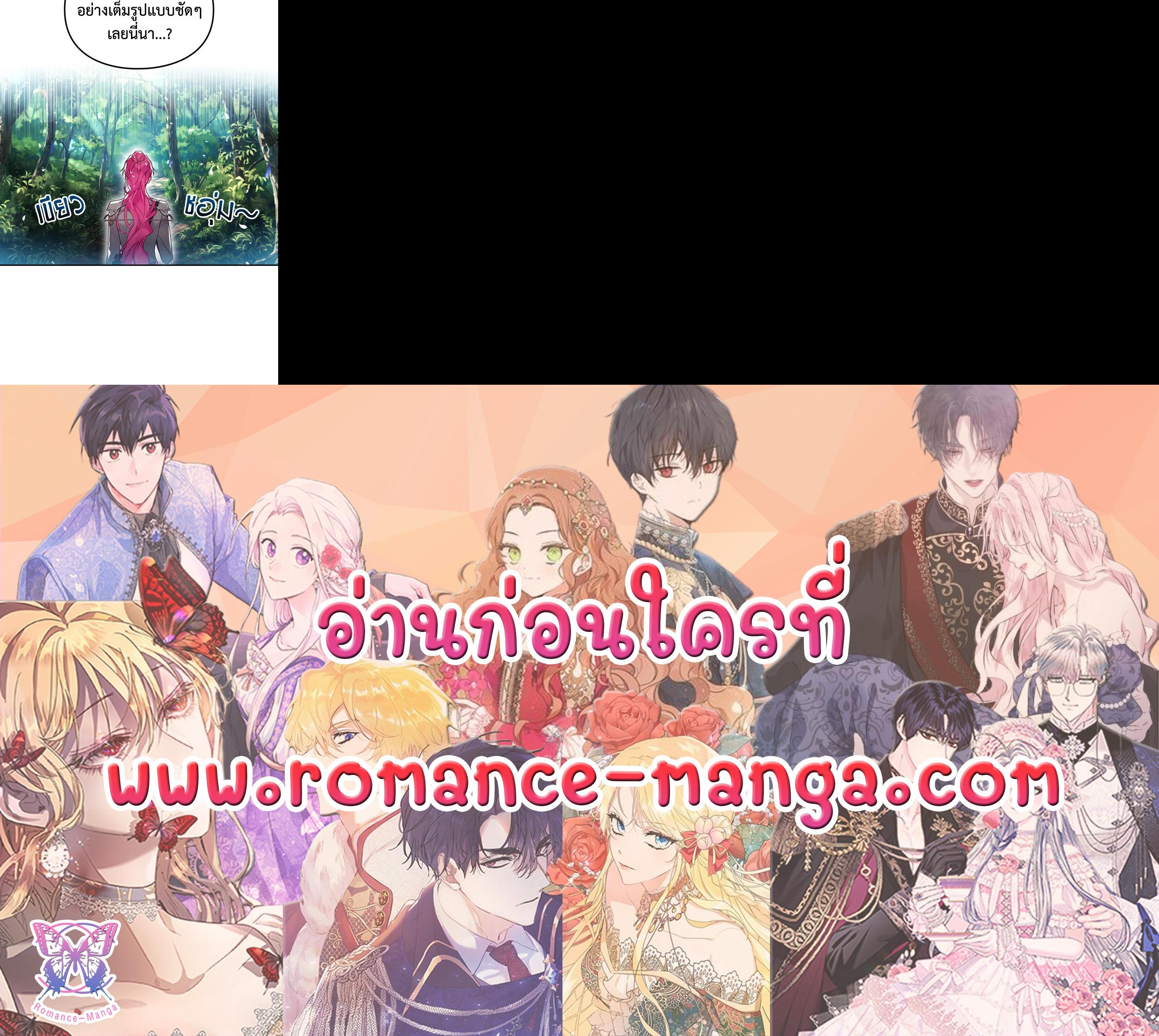 Manga-lc-com อ่านมังงะ อ่านการ์ตูน ออนไลน์ ฟรี Death Is The Only Ending For The Villainess ตอนที่ 1 2 3 4 5 6 7 8 9 10 11 12 13 14 ฟรี ไม่มีโฆษณา Manga-lc - อ่าน มังงะ อ่าน การ์ตูน ออนไลน์ อ่านมังงะ ฟรี