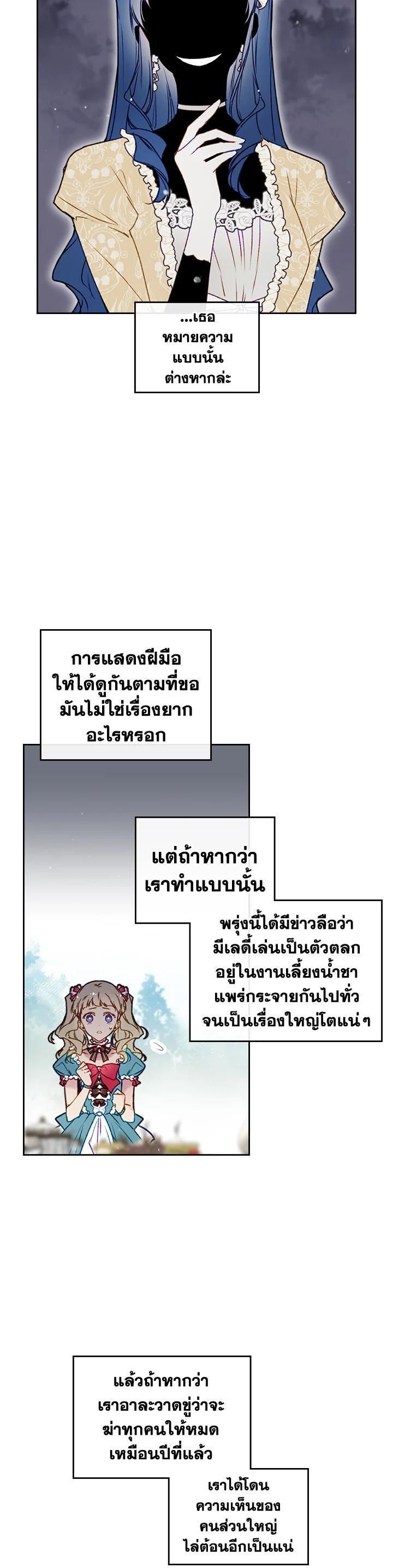 Manga-lc-com อ่านมังงะ อ่านการ์ตูน ออนไลน์ ฟรี Death Is The Only Ending For The Villainess ตอนที่ 1 2 3 4 5 6 7 8 9 10 11 12 13 14 ฟรี ไม่มีโฆษณา Manga-lc - อ่าน มังงะ อ่าน การ์ตูน ออนไลน์ อ่านมังงะ ฟรี