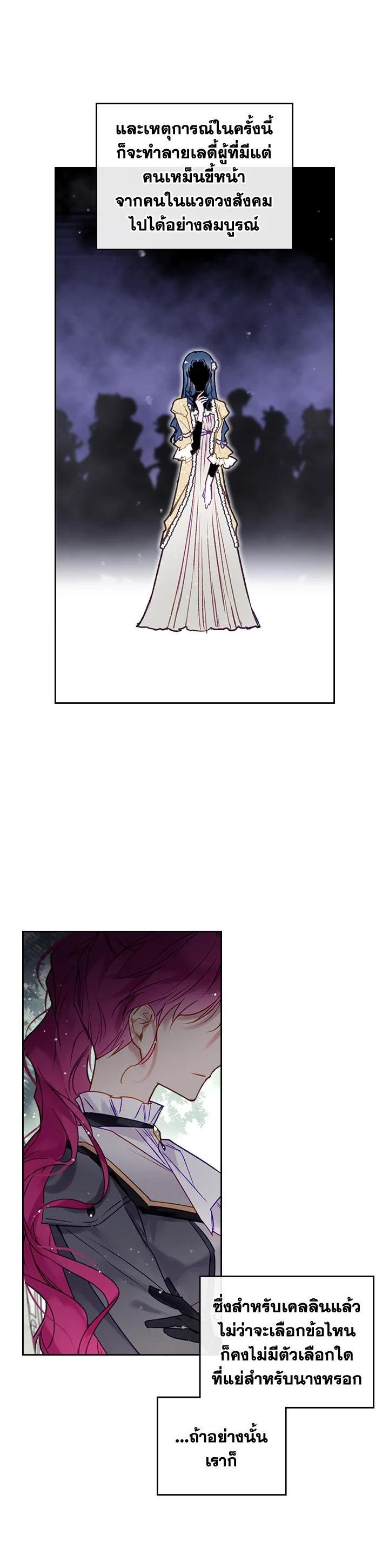 Manga-lc-com อ่านมังงะ อ่านการ์ตูน ออนไลน์ ฟรี Death Is The Only Ending For The Villainess ตอนที่ 1 2 3 4 5 6 7 8 9 10 11 12 13 14 ฟรี ไม่มีโฆษณา Manga-lc - อ่าน มังงะ อ่าน การ์ตูน ออนไลน์ อ่านมังงะ ฟรี