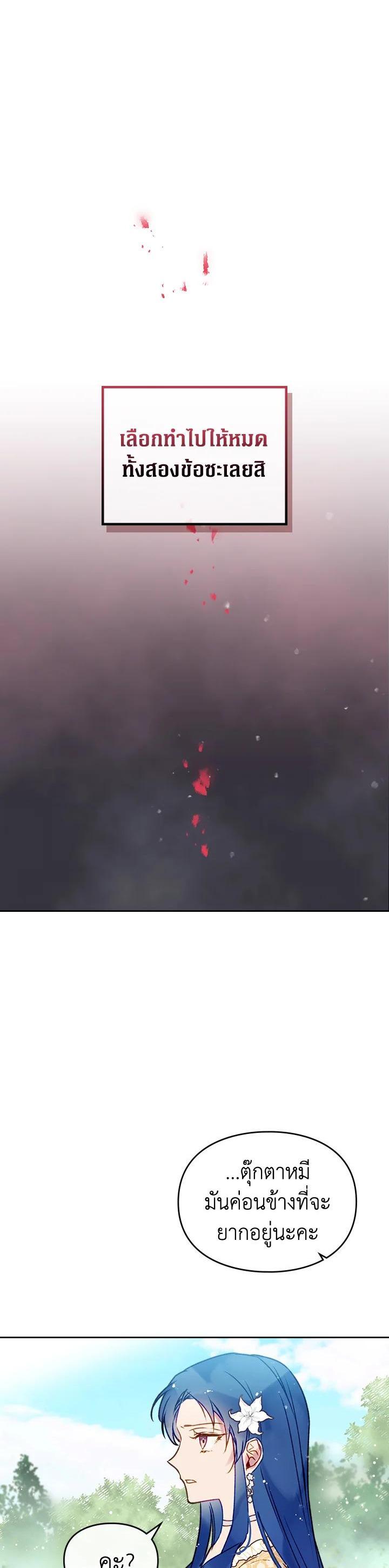 Manga-lc-com อ่านมังงะ อ่านการ์ตูน ออนไลน์ ฟรี Death Is The Only Ending For The Villainess ตอนที่ 1 2 3 4 5 6 7 8 9 10 11 12 13 14 ฟรี ไม่มีโฆษณา Manga-lc - อ่าน มังงะ อ่าน การ์ตูน ออนไลน์ อ่านมังงะ ฟรี