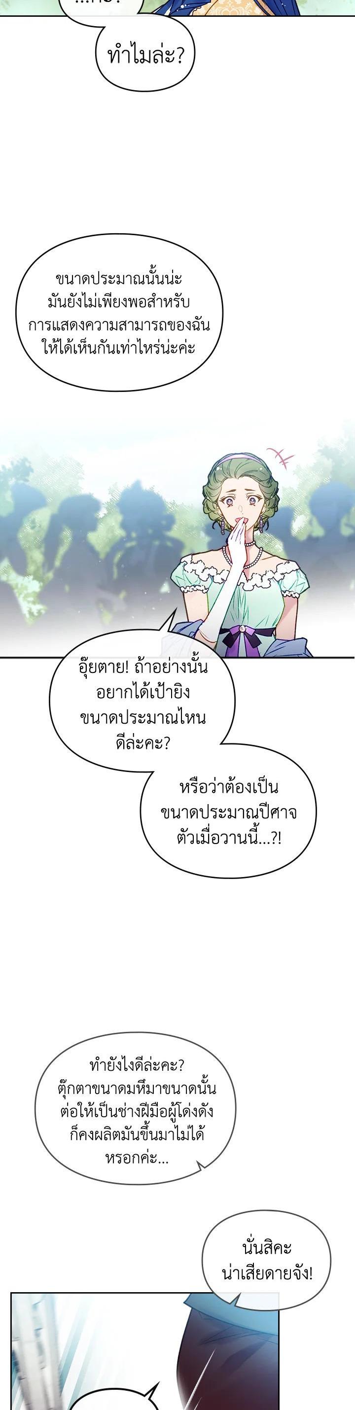 Manga-lc-com อ่านมังงะ อ่านการ์ตูน ออนไลน์ ฟรี Death Is The Only Ending For The Villainess ตอนที่ 1 2 3 4 5 6 7 8 9 10 11 12 13 14 ฟรี ไม่มีโฆษณา Manga-lc - อ่าน มังงะ อ่าน การ์ตูน ออนไลน์ อ่านมังงะ ฟรี
