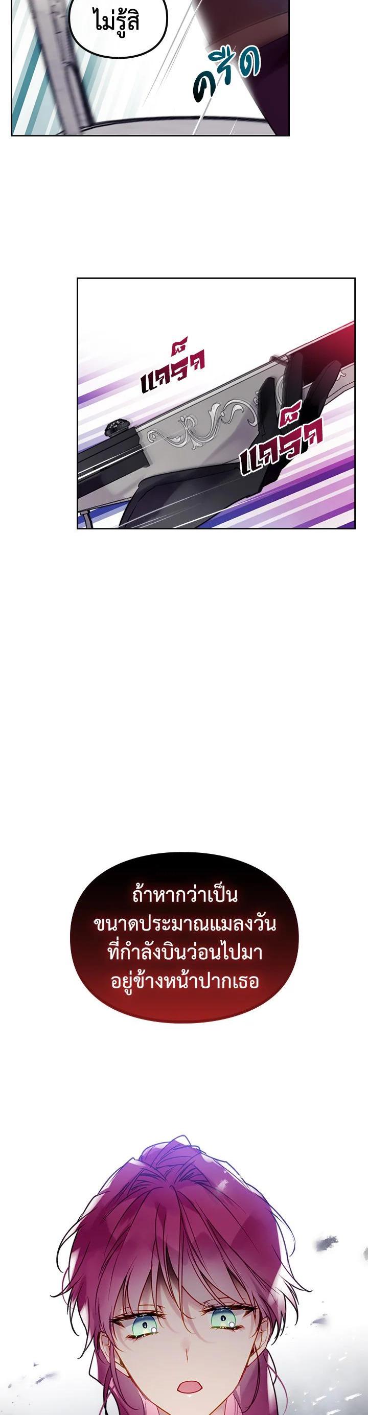 Manga-lc-com อ่านมังงะ อ่านการ์ตูน ออนไลน์ ฟรี Death Is The Only Ending For The Villainess ตอนที่ 1 2 3 4 5 6 7 8 9 10 11 12 13 14 ฟรี ไม่มีโฆษณา Manga-lc - อ่าน มังงะ อ่าน การ์ตูน ออนไลน์ อ่านมังงะ ฟรี