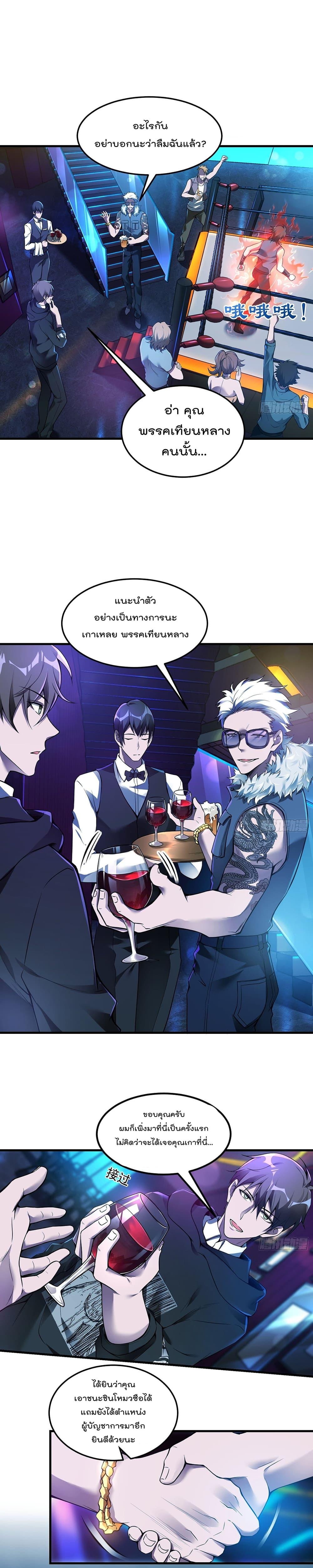 Manga-lc-com อ่านมังงะ อ่านการ์ตูน ออนไลน์ ฟรี ImmortalHusban ตอนที่ 1 2 3 4 5 6 7 8 9 10 11 12 13 14 ฟรี ไม่มีโฆษณา Manga-lc - อ่าน มังงะ อ่าน การ์ตูน ออนไลน์ อ่านมังงะ ฟรี