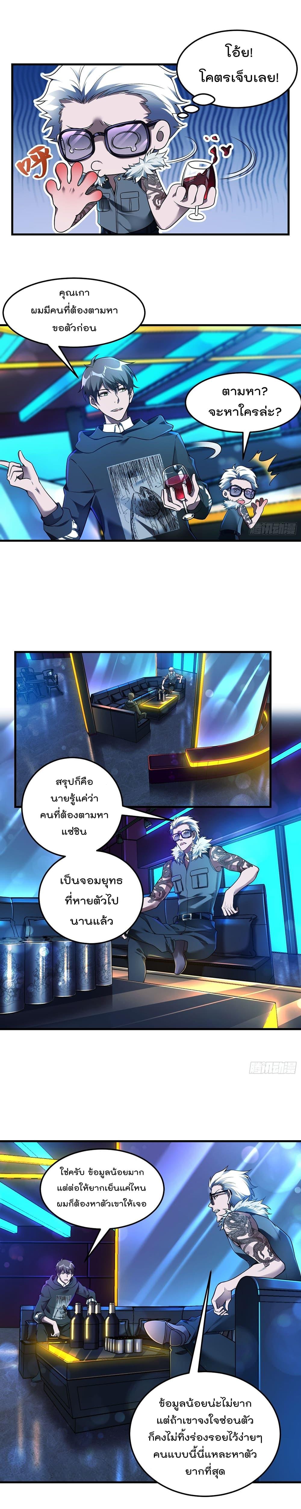 Manga-lc-com อ่านมังงะ อ่านการ์ตูน ออนไลน์ ฟรี ImmortalHusban ตอนที่ 1 2 3 4 5 6 7 8 9 10 11 12 13 14 ฟรี ไม่มีโฆษณา Manga-lc - อ่าน มังงะ อ่าน การ์ตูน ออนไลน์ อ่านมังงะ ฟรี