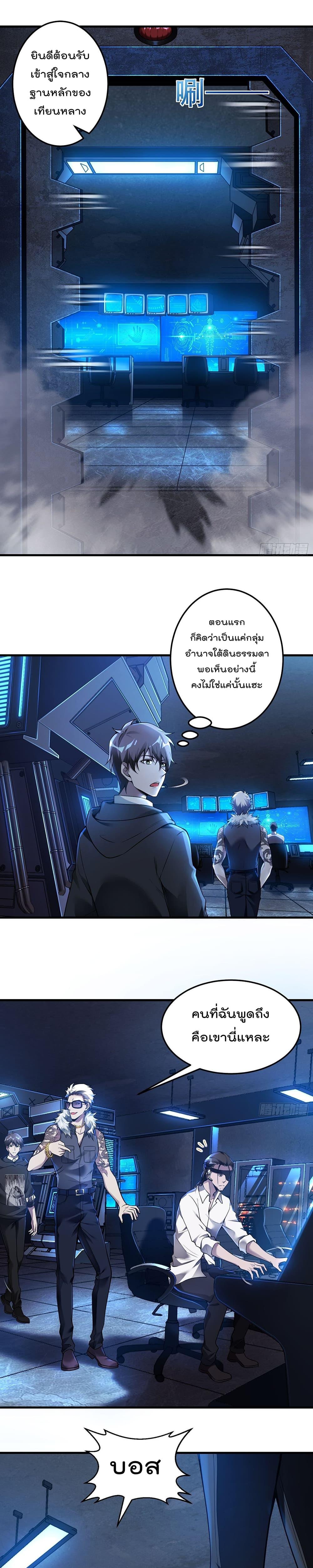 Manga-lc-com อ่านมังงะ อ่านการ์ตูน ออนไลน์ ฟรี ImmortalHusban ตอนที่ 1 2 3 4 5 6 7 8 9 10 11 12 13 14 ฟรี ไม่มีโฆษณา Manga-lc - อ่าน มังงะ อ่าน การ์ตูน ออนไลน์ อ่านมังงะ ฟรี