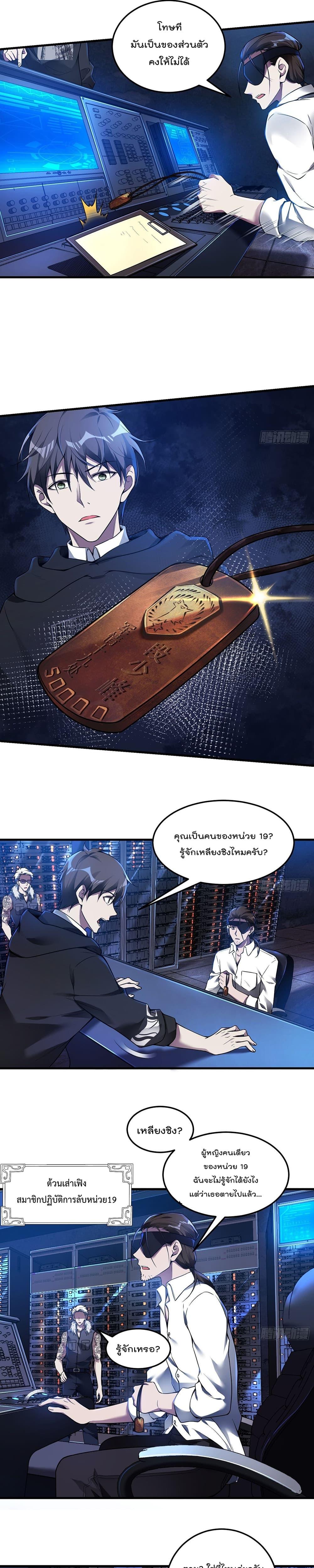 Manga-lc-com อ่านมังงะ อ่านการ์ตูน ออนไลน์ ฟรี ImmortalHusban ตอนที่ 1 2 3 4 5 6 7 8 9 10 11 12 13 14 ฟรี ไม่มีโฆษณา Manga-lc - อ่าน มังงะ อ่าน การ์ตูน ออนไลน์ อ่านมังงะ ฟรี