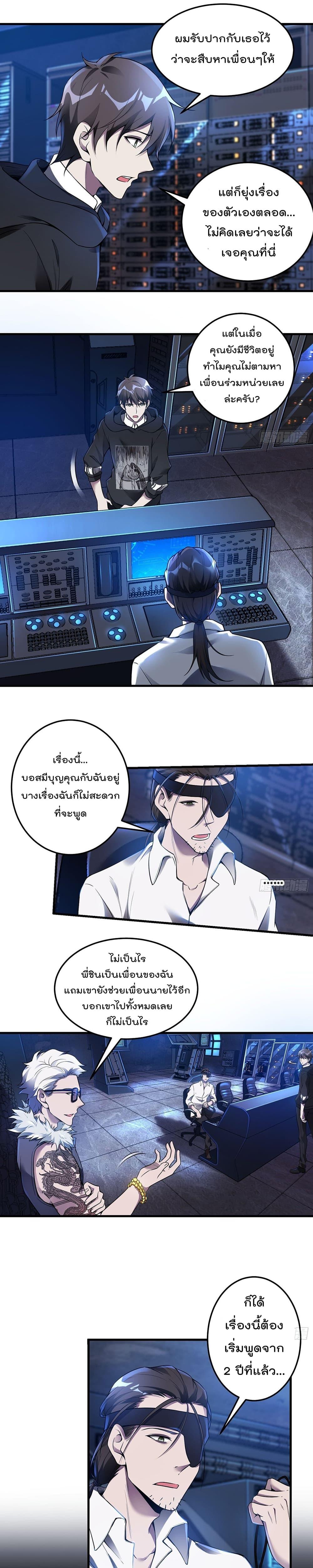 Manga-lc-com อ่านมังงะ อ่านการ์ตูน ออนไลน์ ฟรี ImmortalHusban ตอนที่ 1 2 3 4 5 6 7 8 9 10 11 12 13 14 ฟรี ไม่มีโฆษณา Manga-lc - อ่าน มังงะ อ่าน การ์ตูน ออนไลน์ อ่านมังงะ ฟรี