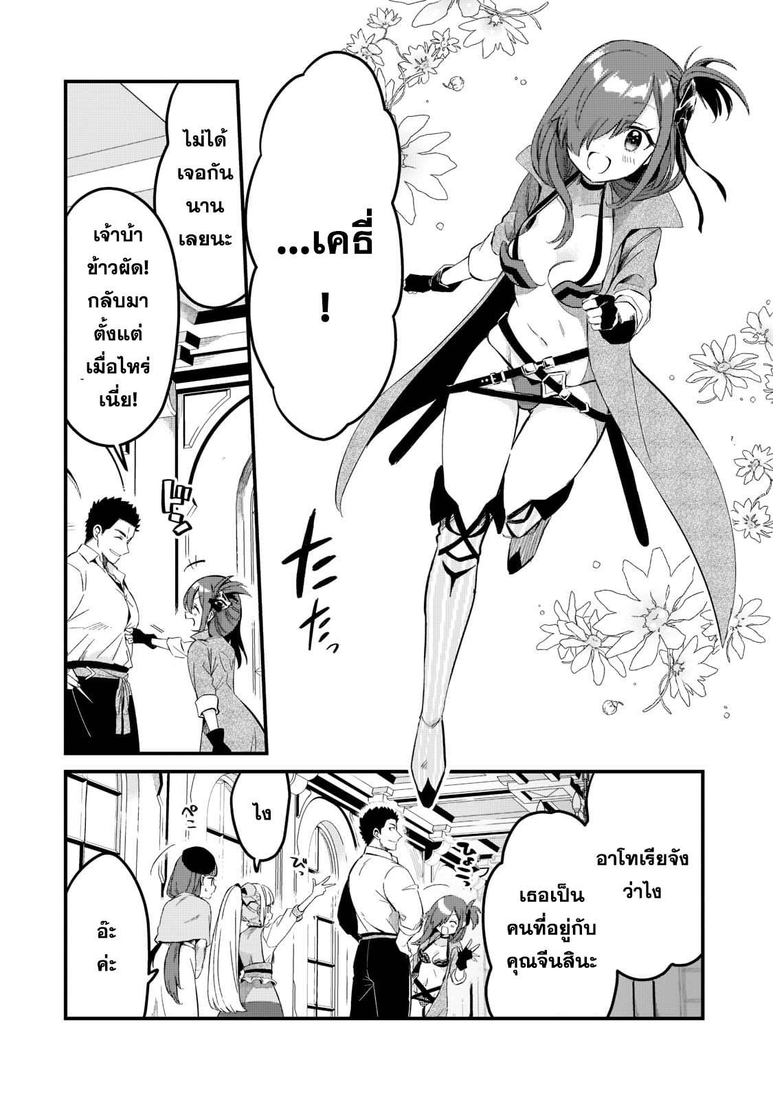 Manga-lc-com อ่านมังงะ อ่านการ์ตูน ออนไลน์ ฟรี Tsuihousha Shokudou e Youkoso! ตอนที่ 1 2 3 4 5 6 7 8 9 10 11 12 13 14 ฟรี ไม่มีโฆษณา Manga-lc - อ่าน มังงะ อ่าน การ์ตูน ออนไลน์ อ่านมังงะ ฟรี