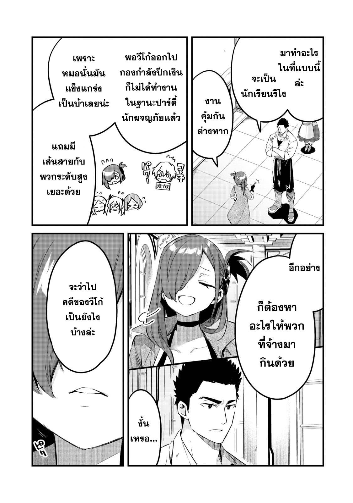 Manga-lc-com อ่านมังงะ อ่านการ์ตูน ออนไลน์ ฟรี Tsuihousha Shokudou e Youkoso! ตอนที่ 1 2 3 4 5 6 7 8 9 10 11 12 13 14 ฟรี ไม่มีโฆษณา Manga-lc - อ่าน มังงะ อ่าน การ์ตูน ออนไลน์ อ่านมังงะ ฟรี