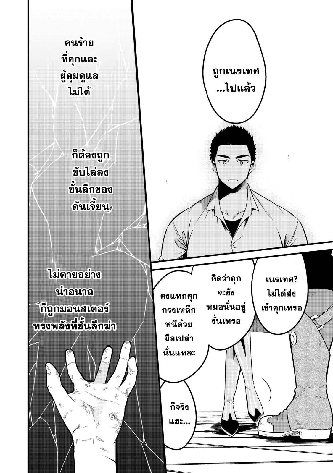Manga-lc-com อ่านมังงะ อ่านการ์ตูน ออนไลน์ ฟรี Tsuihousha Shokudou e Youkoso! ตอนที่ 1 2 3 4 5 6 7 8 9 10 11 12 13 14 ฟรี ไม่มีโฆษณา Manga-lc - อ่าน มังงะ อ่าน การ์ตูน ออนไลน์ อ่านมังงะ ฟรี