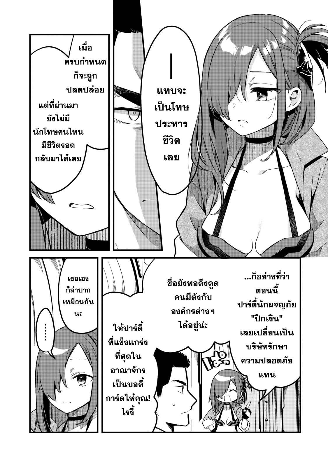 Manga-lc-com อ่านมังงะ อ่านการ์ตูน ออนไลน์ ฟรี Tsuihousha Shokudou e Youkoso! ตอนที่ 1 2 3 4 5 6 7 8 9 10 11 12 13 14 ฟรี ไม่มีโฆษณา Manga-lc - อ่าน มังงะ อ่าน การ์ตูน ออนไลน์ อ่านมังงะ ฟรี