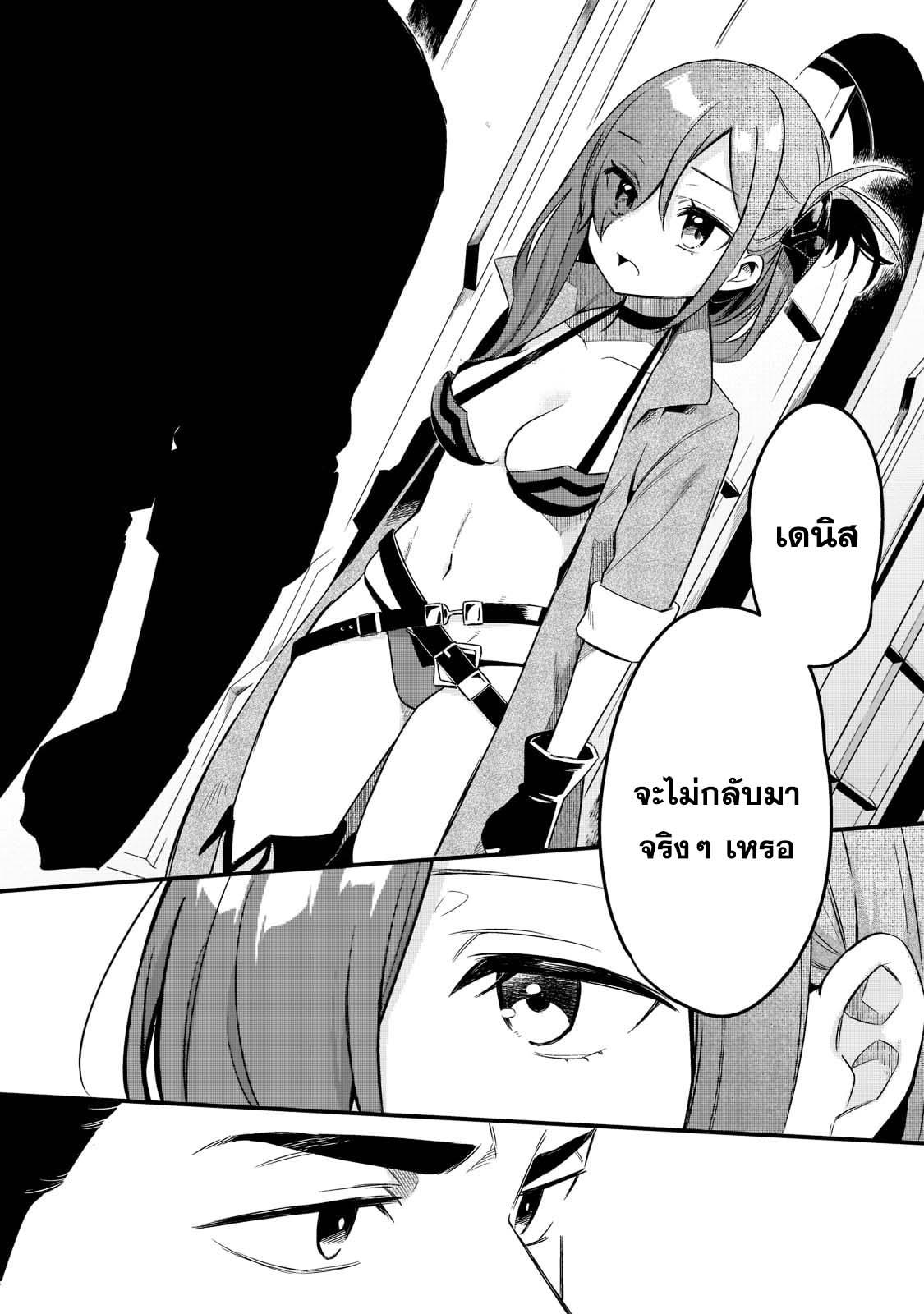 Manga-lc-com อ่านมังงะ อ่านการ์ตูน ออนไลน์ ฟรี Tsuihousha Shokudou e Youkoso! ตอนที่ 1 2 3 4 5 6 7 8 9 10 11 12 13 14 ฟรี ไม่มีโฆษณา Manga-lc - อ่าน มังงะ อ่าน การ์ตูน ออนไลน์ อ่านมังงะ ฟรี