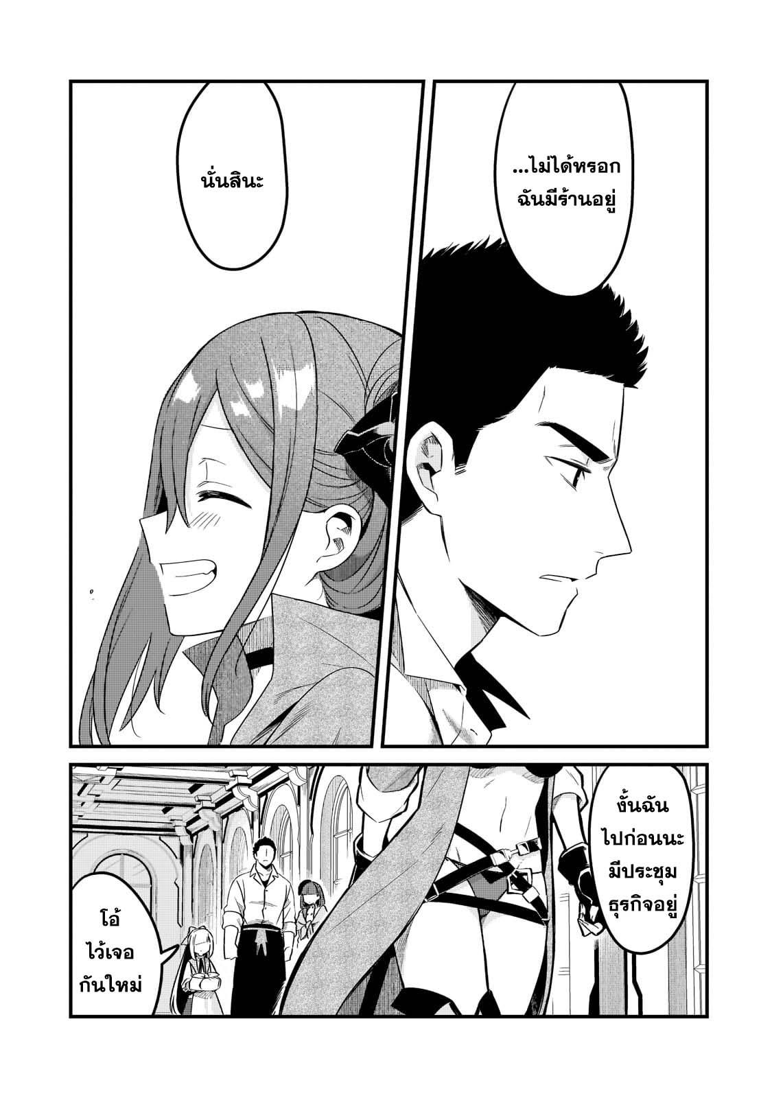 Manga-lc-com อ่านมังงะ อ่านการ์ตูน ออนไลน์ ฟรี Tsuihousha Shokudou e Youkoso! ตอนที่ 1 2 3 4 5 6 7 8 9 10 11 12 13 14 ฟรี ไม่มีโฆษณา Manga-lc - อ่าน มังงะ อ่าน การ์ตูน ออนไลน์ อ่านมังงะ ฟรี