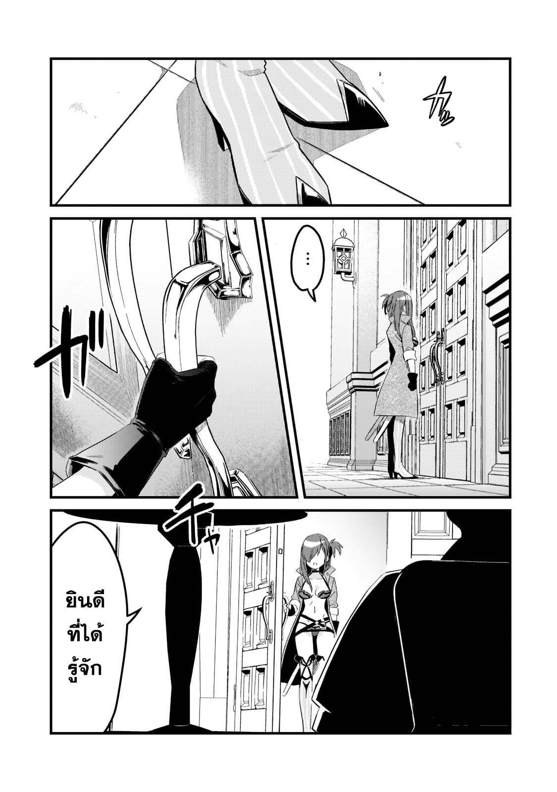 Manga-lc-com อ่านมังงะ อ่านการ์ตูน ออนไลน์ ฟรี Tsuihousha Shokudou e Youkoso! ตอนที่ 1 2 3 4 5 6 7 8 9 10 11 12 13 14 ฟรี ไม่มีโฆษณา Manga-lc - อ่าน มังงะ อ่าน การ์ตูน ออนไลน์ อ่านมังงะ ฟรี