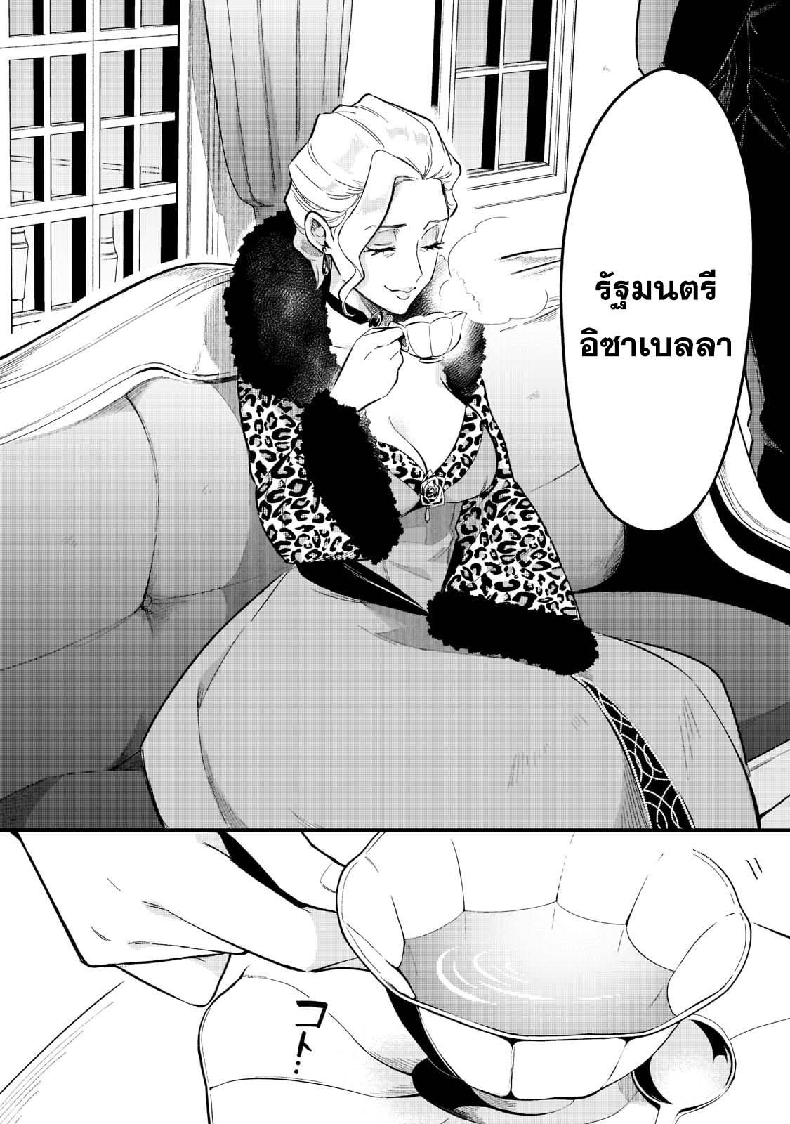 Manga-lc-com อ่านมังงะ อ่านการ์ตูน ออนไลน์ ฟรี Tsuihousha Shokudou e Youkoso! ตอนที่ 1 2 3 4 5 6 7 8 9 10 11 12 13 14 ฟรี ไม่มีโฆษณา Manga-lc - อ่าน มังงะ อ่าน การ์ตูน ออนไลน์ อ่านมังงะ ฟรี