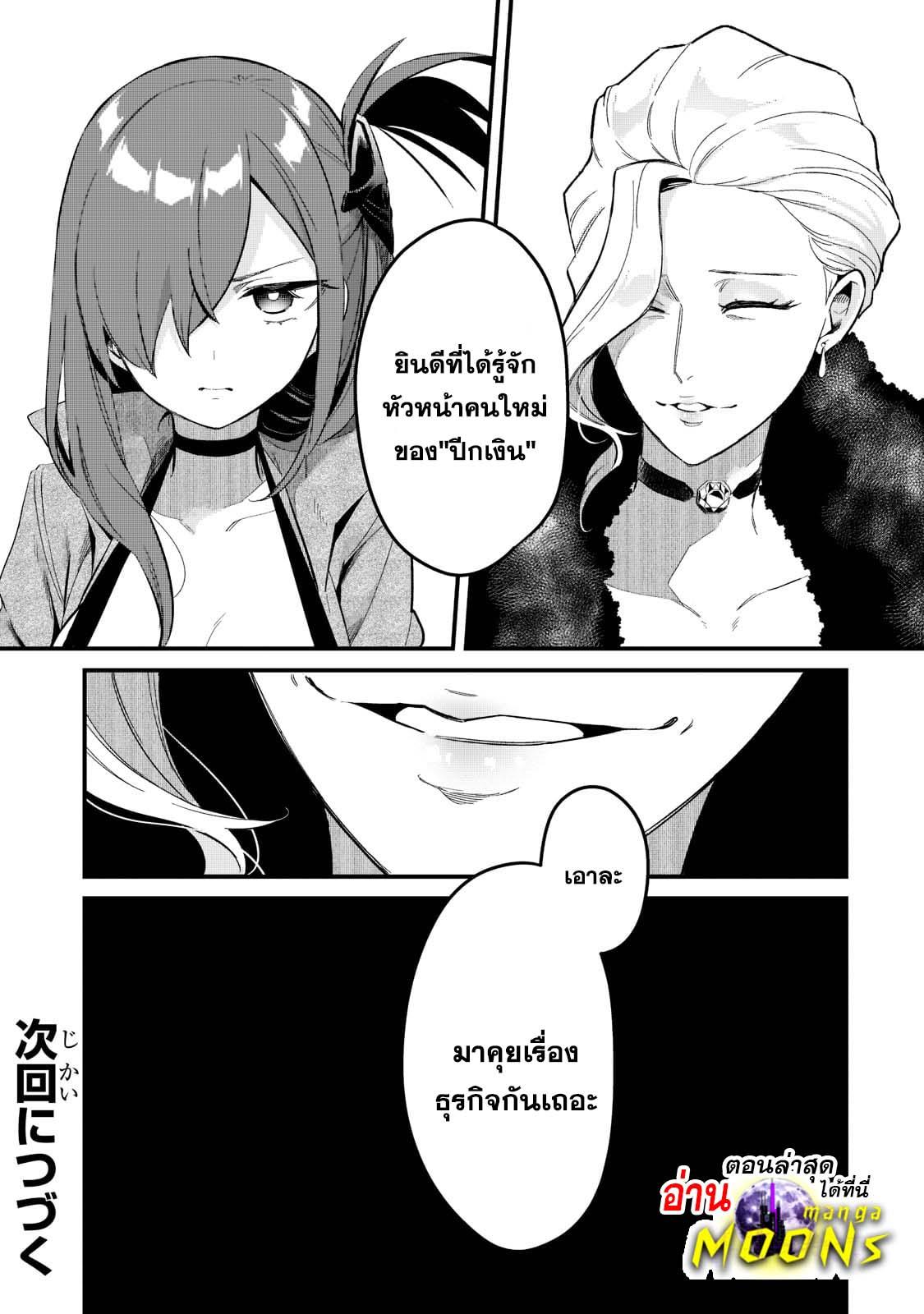 Manga-lc-com อ่านมังงะ อ่านการ์ตูน ออนไลน์ ฟรี Tsuihousha Shokudou e Youkoso! ตอนที่ 1 2 3 4 5 6 7 8 9 10 11 12 13 14 ฟรี ไม่มีโฆษณา Manga-lc - อ่าน มังงะ อ่าน การ์ตูน ออนไลน์ อ่านมังงะ ฟรี