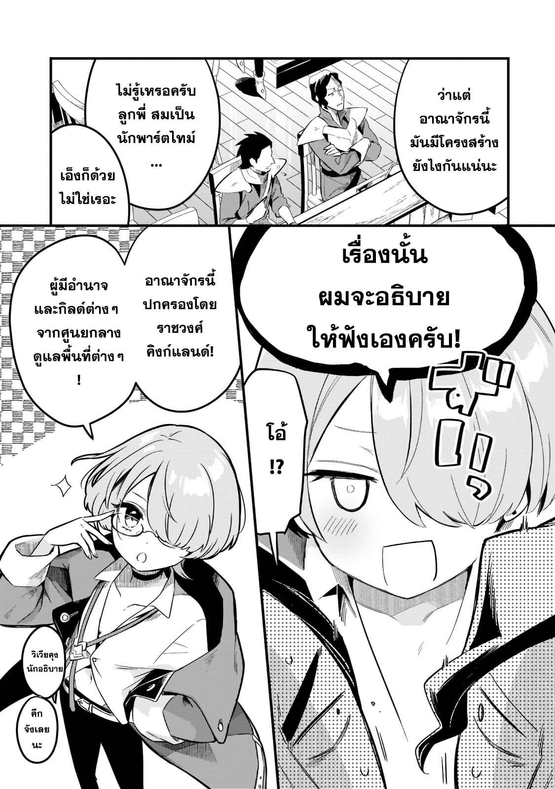 Manga-lc-com อ่านมังงะ อ่านการ์ตูน ออนไลน์ ฟรี Tsuihousha Shokudou e Youkoso! ตอนที่ 1 2 3 4 5 6 7 8 9 10 11 12 13 14 ฟรี ไม่มีโฆษณา Manga-lc - อ่าน มังงะ อ่าน การ์ตูน ออนไลน์ อ่านมังงะ ฟรี