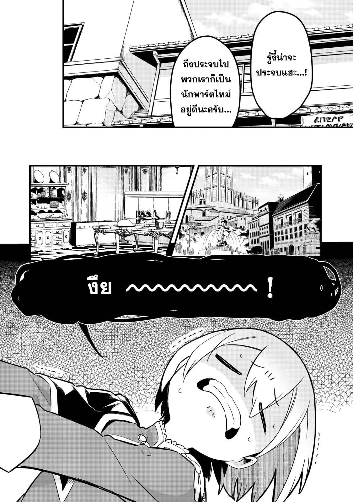 Manga-lc-com อ่านมังงะ อ่านการ์ตูน ออนไลน์ ฟรี Tsuihousha Shokudou e Youkoso! ตอนที่ 1 2 3 4 5 6 7 8 9 10 11 12 13 14 ฟรี ไม่มีโฆษณา Manga-lc - อ่าน มังงะ อ่าน การ์ตูน ออนไลน์ อ่านมังงะ ฟรี