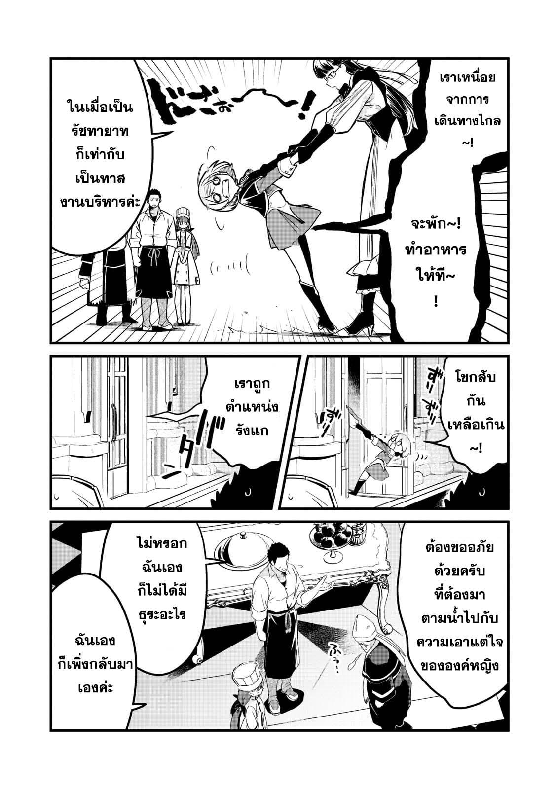 Manga-lc-com อ่านมังงะ อ่านการ์ตูน ออนไลน์ ฟรี Tsuihousha Shokudou e Youkoso! ตอนที่ 1 2 3 4 5 6 7 8 9 10 11 12 13 14 ฟรี ไม่มีโฆษณา Manga-lc - อ่าน มังงะ อ่าน การ์ตูน ออนไลน์ อ่านมังงะ ฟรี