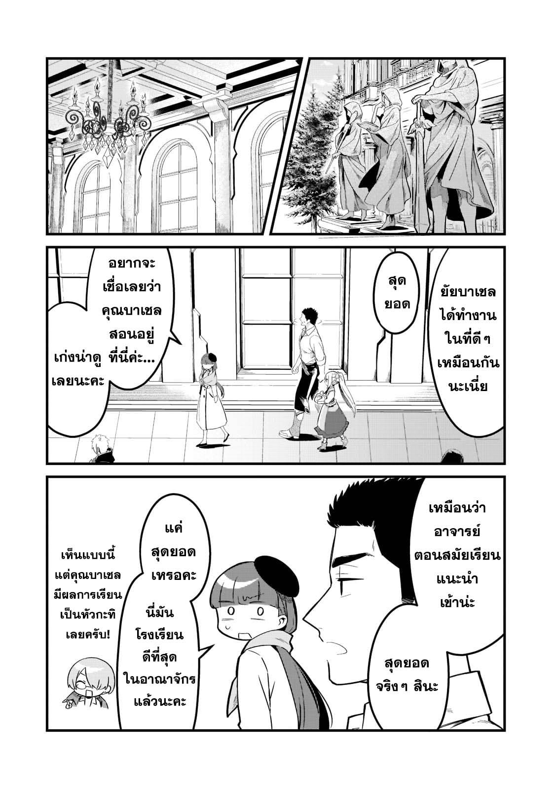 Manga-lc-com อ่านมังงะ อ่านการ์ตูน ออนไลน์ ฟรี Tsuihousha Shokudou e Youkoso! ตอนที่ 1 2 3 4 5 6 7 8 9 10 11 12 13 14 ฟรี ไม่มีโฆษณา Manga-lc - อ่าน มังงะ อ่าน การ์ตูน ออนไลน์ อ่านมังงะ ฟรี
