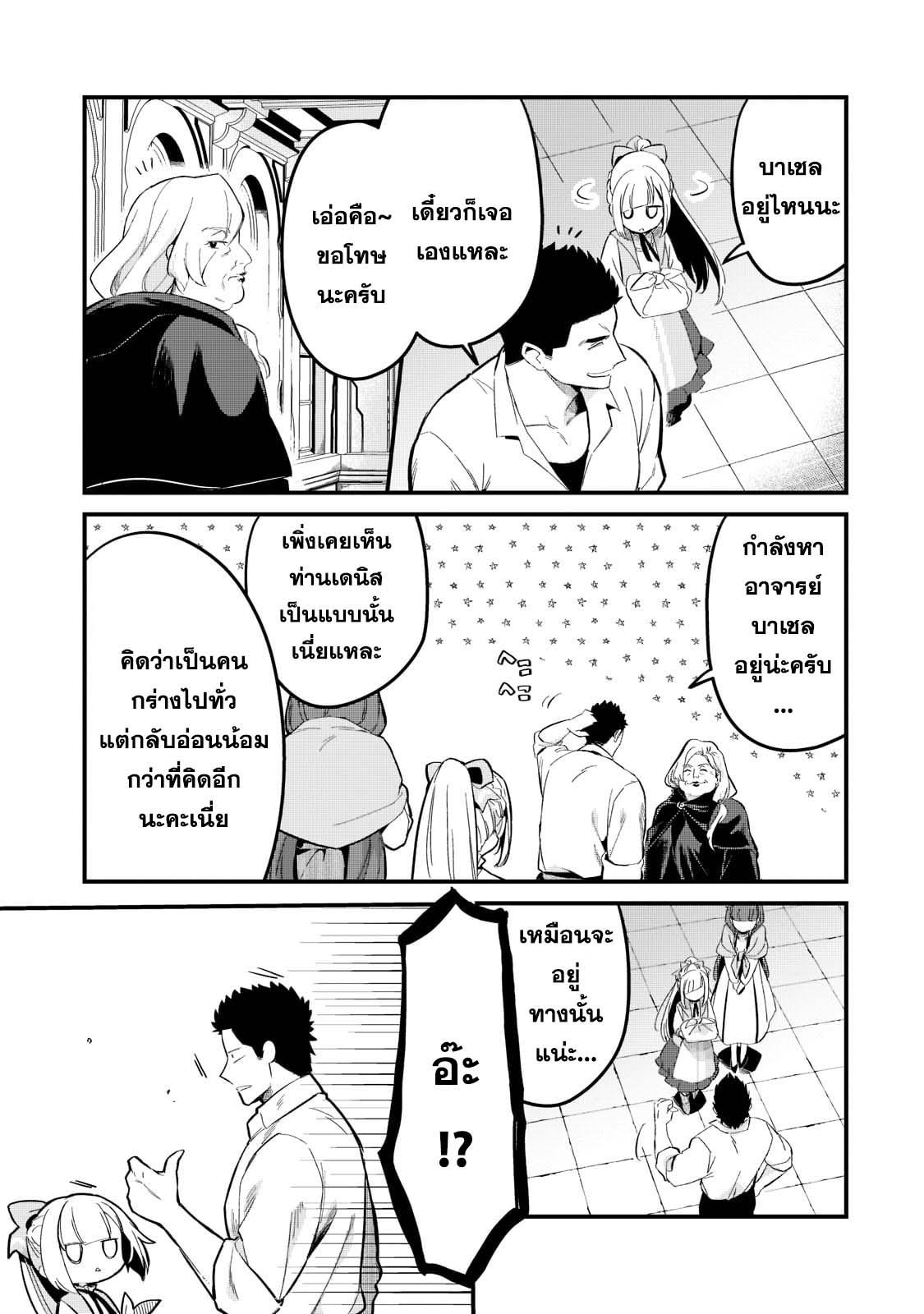 Manga-lc-com อ่านมังงะ อ่านการ์ตูน ออนไลน์ ฟรี Tsuihousha Shokudou e Youkoso! ตอนที่ 1 2 3 4 5 6 7 8 9 10 11 12 13 14 ฟรี ไม่มีโฆษณา Manga-lc - อ่าน มังงะ อ่าน การ์ตูน ออนไลน์ อ่านมังงะ ฟรี