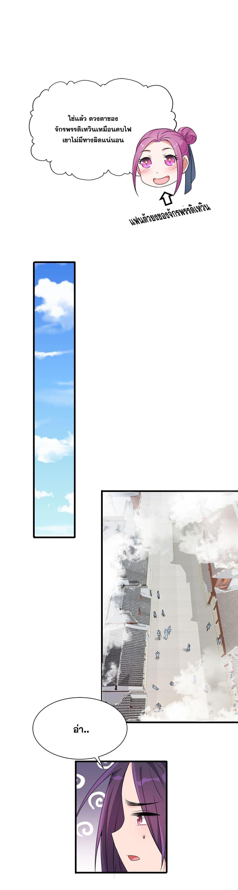 Manga-lc-com อ่านมังงะ อ่านการ์ตูน ออนไลน์ ฟรี I Just Need to Pick Up a Female Disciple ตอนที่ 1 2 3 4 5 6 7 8 9 10 11 12 13 14 ฟรี ไม่มีโฆษณา Manga-lc - อ่าน มังงะ อ่าน การ์ตูน ออนไลน์ อ่านมังงะ ฟรี