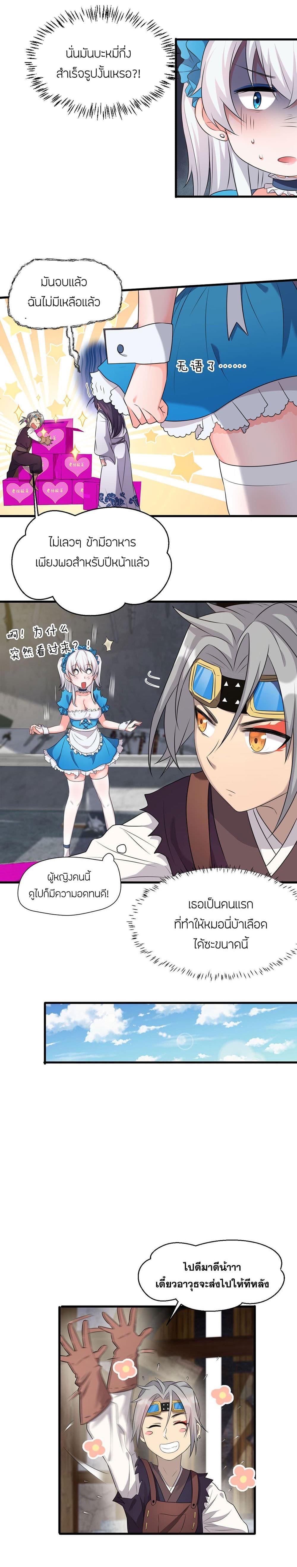 Manga-lc-com อ่านมังงะ อ่านการ์ตูน ออนไลน์ ฟรี I Just Need to Pick Up a Female Disciple ตอนที่ 1 2 3 4 5 6 7 8 9 10 11 12 13 14 ฟรี ไม่มีโฆษณา Manga-lc - อ่าน มังงะ อ่าน การ์ตูน ออนไลน์ อ่านมังงะ ฟรี