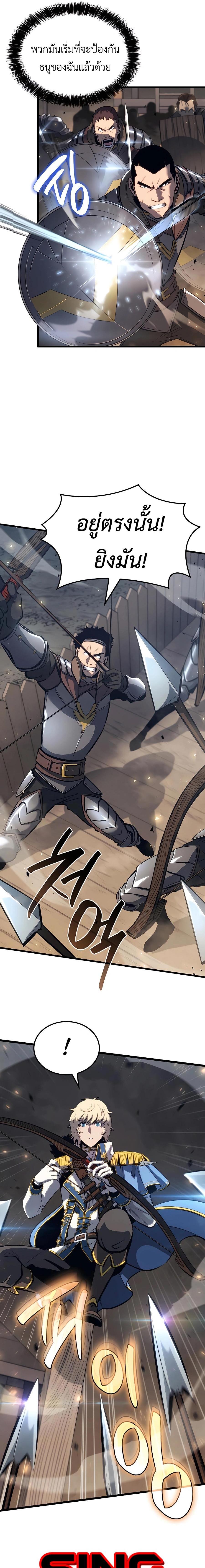 Manga-lc-com อ่านมังงะ อ่านการ์ตูน ออนไลน์ ฟรี The Counts Youngest Son is A Player ตอนที่ 1 2 3 4 5 6 7 8 9 10 11 12 13 14 ฟรี ไม่มีโฆษณา Manga-lc - อ่าน มังงะ อ่าน การ์ตูน ออนไลน์ อ่านมังงะ ฟรี
