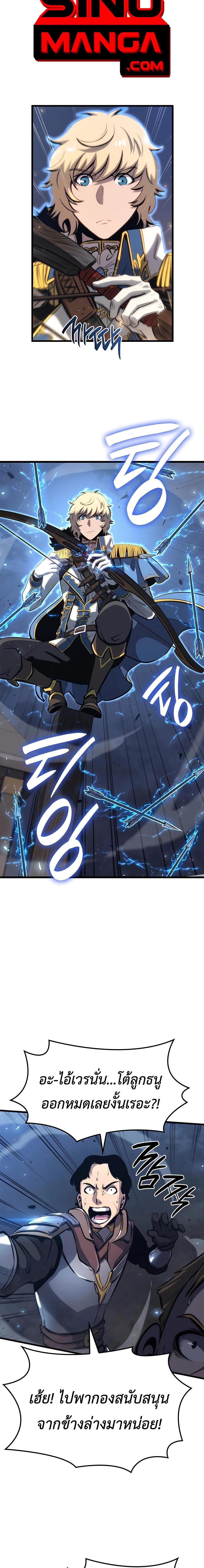 Manga-lc-com อ่านมังงะ อ่านการ์ตูน ออนไลน์ ฟรี The Counts Youngest Son is A Player ตอนที่ 1 2 3 4 5 6 7 8 9 10 11 12 13 14 ฟรี ไม่มีโฆษณา Manga-lc - อ่าน มังงะ อ่าน การ์ตูน ออนไลน์ อ่านมังงะ ฟรี