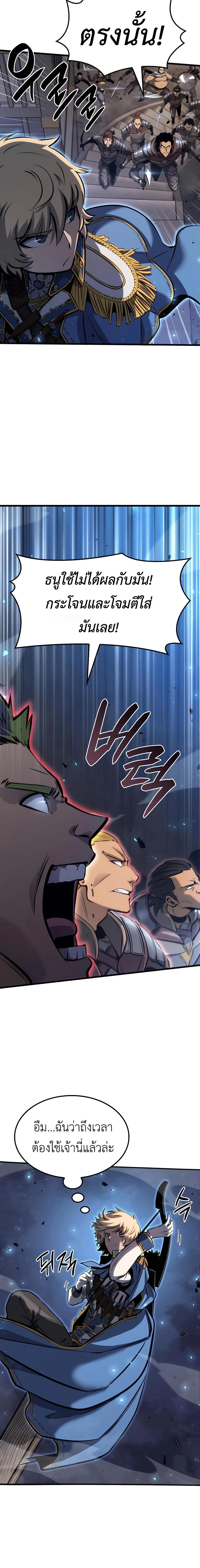 Manga-lc-com อ่านมังงะ อ่านการ์ตูน ออนไลน์ ฟรี The Counts Youngest Son is A Player ตอนที่ 1 2 3 4 5 6 7 8 9 10 11 12 13 14 ฟรี ไม่มีโฆษณา Manga-lc - อ่าน มังงะ อ่าน การ์ตูน ออนไลน์ อ่านมังงะ ฟรี