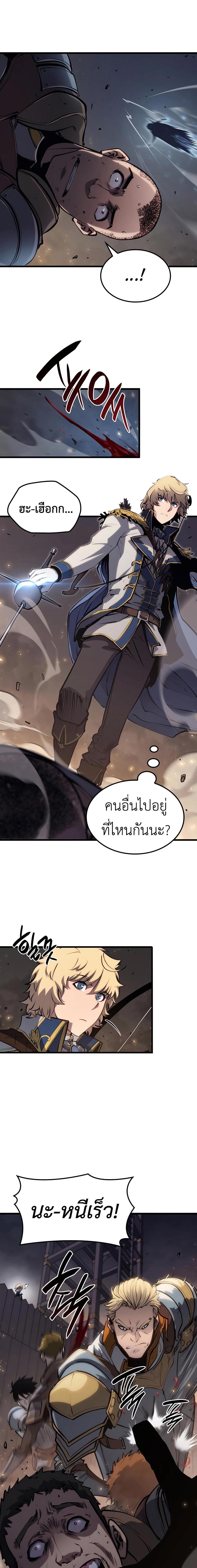 Manga-lc-com อ่านมังงะ อ่านการ์ตูน ออนไลน์ ฟรี The Counts Youngest Son is A Player ตอนที่ 1 2 3 4 5 6 7 8 9 10 11 12 13 14 ฟรี ไม่มีโฆษณา Manga-lc - อ่าน มังงะ อ่าน การ์ตูน ออนไลน์ อ่านมังงะ ฟรี