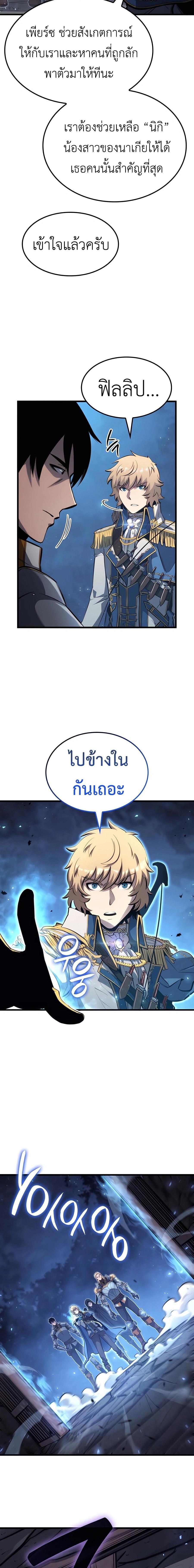 Manga-lc-com อ่านมังงะ อ่านการ์ตูน ออนไลน์ ฟรี The Counts Youngest Son is A Player ตอนที่ 1 2 3 4 5 6 7 8 9 10 11 12 13 14 ฟรี ไม่มีโฆษณา Manga-lc - อ่าน มังงะ อ่าน การ์ตูน ออนไลน์ อ่านมังงะ ฟรี