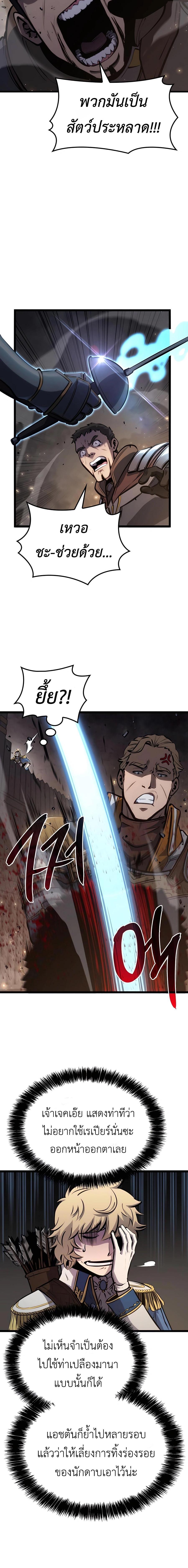 Manga-lc-com อ่านมังงะ อ่านการ์ตูน ออนไลน์ ฟรี The Counts Youngest Son is A Player ตอนที่ 1 2 3 4 5 6 7 8 9 10 11 12 13 14 ฟรี ไม่มีโฆษณา Manga-lc - อ่าน มังงะ อ่าน การ์ตูน ออนไลน์ อ่านมังงะ ฟรี