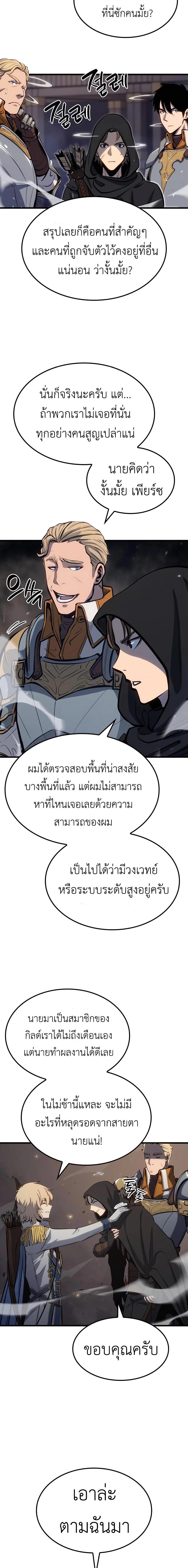 Manga-lc-com อ่านมังงะ อ่านการ์ตูน ออนไลน์ ฟรี The Counts Youngest Son is A Player ตอนที่ 1 2 3 4 5 6 7 8 9 10 11 12 13 14 ฟรี ไม่มีโฆษณา Manga-lc - อ่าน มังงะ อ่าน การ์ตูน ออนไลน์ อ่านมังงะ ฟรี