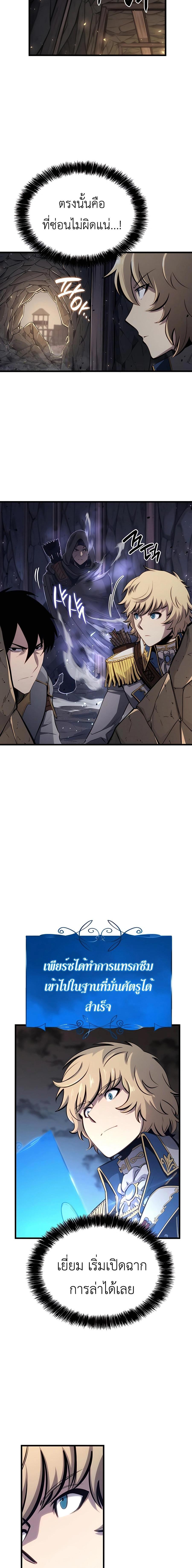 Manga-lc-com อ่านมังงะ อ่านการ์ตูน ออนไลน์ ฟรี The Counts Youngest Son is A Player ตอนที่ 1 2 3 4 5 6 7 8 9 10 11 12 13 14 ฟรี ไม่มีโฆษณา Manga-lc - อ่าน มังงะ อ่าน การ์ตูน ออนไลน์ อ่านมังงะ ฟรี