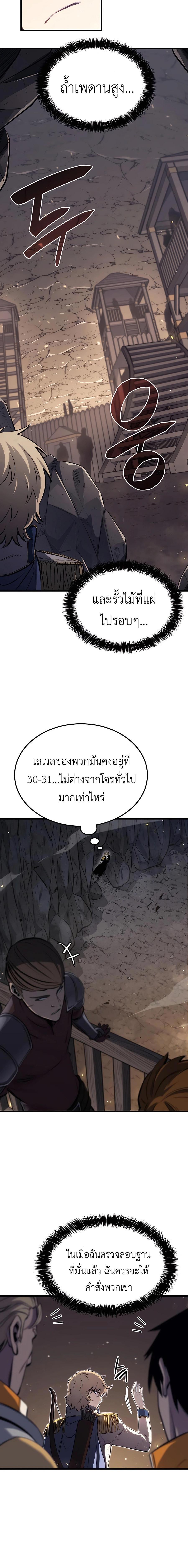 Manga-lc-com อ่านมังงะ อ่านการ์ตูน ออนไลน์ ฟรี The Counts Youngest Son is A Player ตอนที่ 1 2 3 4 5 6 7 8 9 10 11 12 13 14 ฟรี ไม่มีโฆษณา Manga-lc - อ่าน มังงะ อ่าน การ์ตูน ออนไลน์ อ่านมังงะ ฟรี