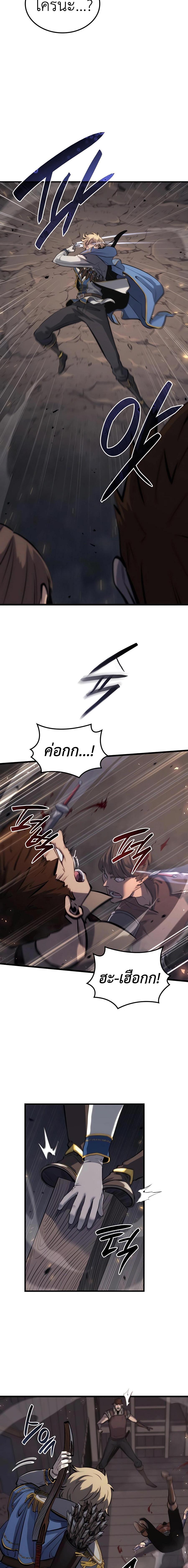 Manga-lc-com อ่านมังงะ อ่านการ์ตูน ออนไลน์ ฟรี The Counts Youngest Son is A Player ตอนที่ 1 2 3 4 5 6 7 8 9 10 11 12 13 14 ฟรี ไม่มีโฆษณา Manga-lc - อ่าน มังงะ อ่าน การ์ตูน ออนไลน์ อ่านมังงะ ฟรี