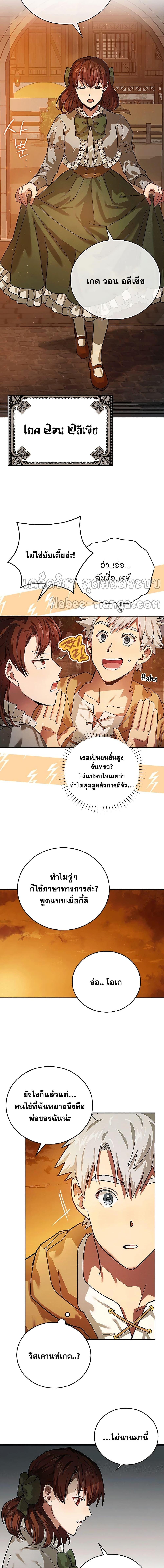 Manga-lc-com อ่านมังงะ อ่านการ์ตูน ออนไลน์ ฟรี To Hell With Being A Saint, I’m A Doctor ตอนที่ 1 2 3 4 5 6 7 8 9 10 11 12 13 14 ฟรี ไม่มีโฆษณา Manga-lc - อ่าน มังงะ อ่าน การ์ตูน ออนไลน์ อ่านมังงะ ฟรี