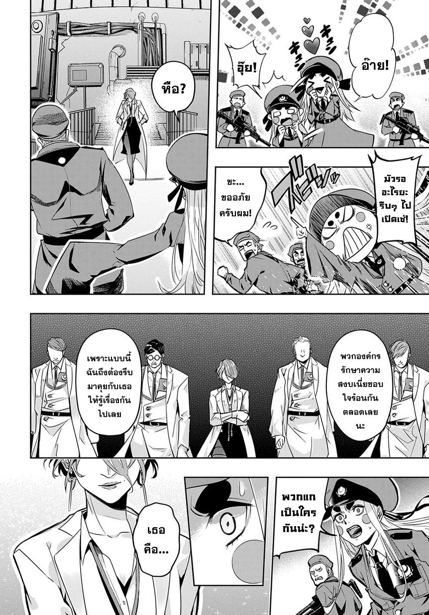 Manga-lc-com อ่านมังงะ อ่านการ์ตูน ออนไลน์ ฟรี Hametsu no Oukoku ตอนที่ 1 2 3 4 5 6 7 8 9 10 11 12 13 14 ฟรี ไม่มีโฆษณา Manga-lc - อ่าน มังงะ อ่าน การ์ตูน ออนไลน์ อ่านมังงะ ฟรี