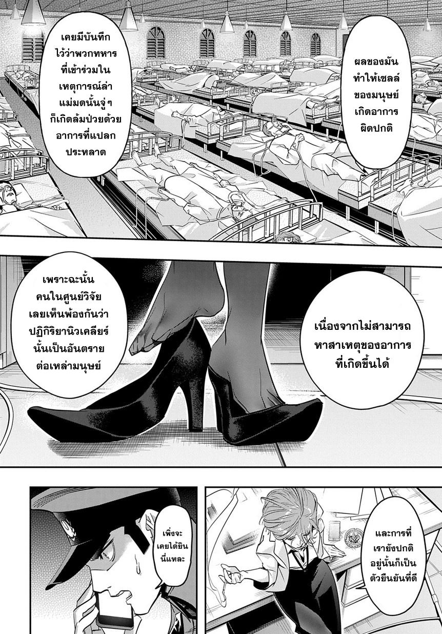 Manga-lc-com อ่านมังงะ อ่านการ์ตูน ออนไลน์ ฟรี Hametsu no Oukoku ตอนที่ 1 2 3 4 5 6 7 8 9 10 11 12 13 14 ฟรี ไม่มีโฆษณา Manga-lc - อ่าน มังงะ อ่าน การ์ตูน ออนไลน์ อ่านมังงะ ฟรี