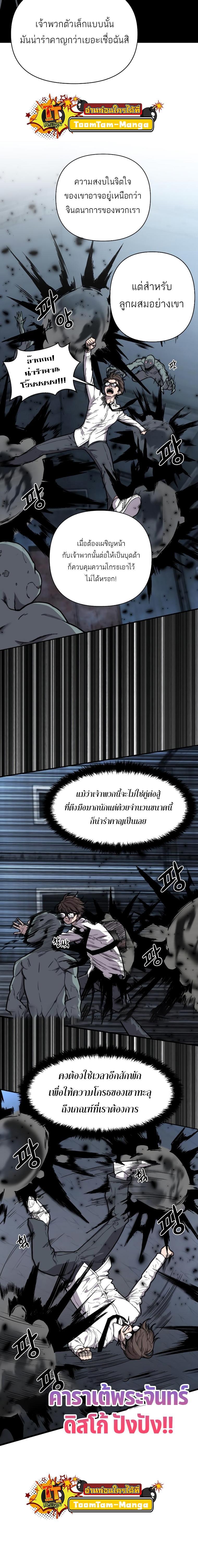 Manga-lc-com อ่านมังงะ อ่านการ์ตูน ออนไลน์ ฟรี Hybrid  เทพลูกผสม ตอนที่ 1 2 3 4 5 6 7 8 9 10 11 12 13 14 ฟรี ไม่มีโฆษณา Manga-lc - อ่าน มังงะ อ่าน การ์ตูน ออนไลน์ อ่านมังงะ ฟรี