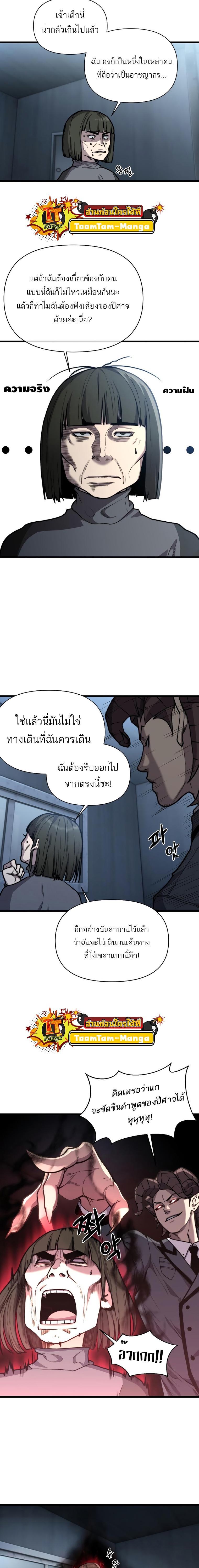 Manga-lc-com อ่านมังงะ อ่านการ์ตูน ออนไลน์ ฟรี Hybrid  เทพลูกผสม ตอนที่ 1 2 3 4 5 6 7 8 9 10 11 12 13 14 ฟรี ไม่มีโฆษณา Manga-lc - อ่าน มังงะ อ่าน การ์ตูน ออนไลน์ อ่านมังงะ ฟรี