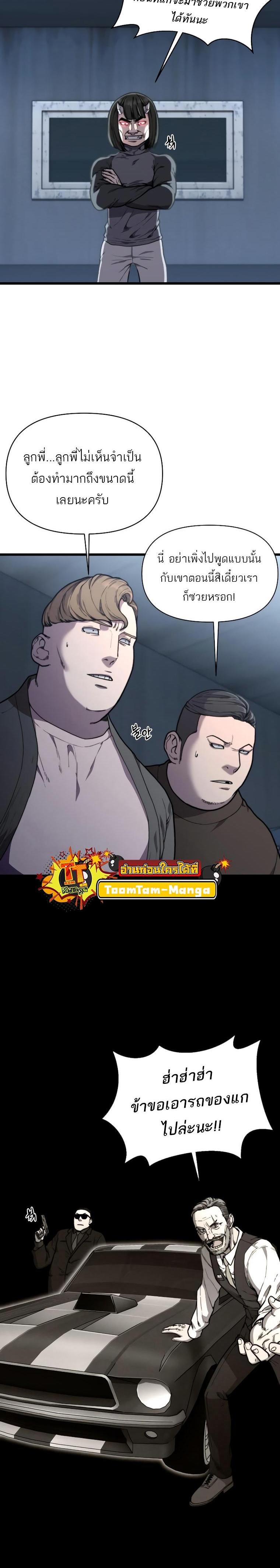 Manga-lc-com อ่านมังงะ อ่านการ์ตูน ออนไลน์ ฟรี Hybrid  เทพลูกผสม ตอนที่ 1 2 3 4 5 6 7 8 9 10 11 12 13 14 ฟรี ไม่มีโฆษณา Manga-lc - อ่าน มังงะ อ่าน การ์ตูน ออนไลน์ อ่านมังงะ ฟรี