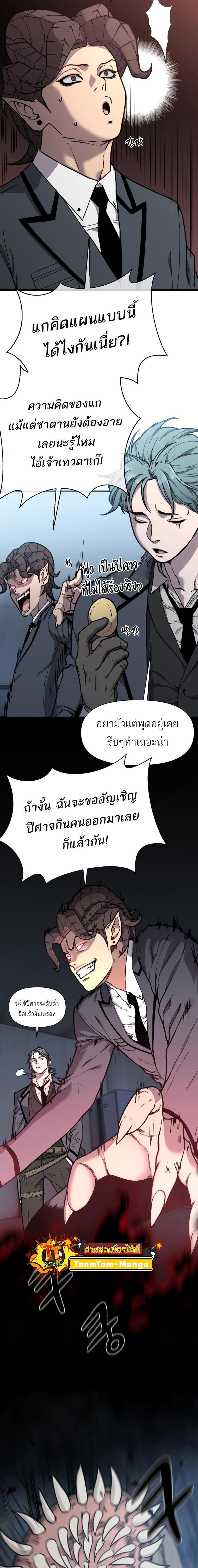 Manga-lc-com อ่านมังงะ อ่านการ์ตูน ออนไลน์ ฟรี Hybrid  เทพลูกผสม ตอนที่ 1 2 3 4 5 6 7 8 9 10 11 12 13 14 ฟรี ไม่มีโฆษณา Manga-lc - อ่าน มังงะ อ่าน การ์ตูน ออนไลน์ อ่านมังงะ ฟรี