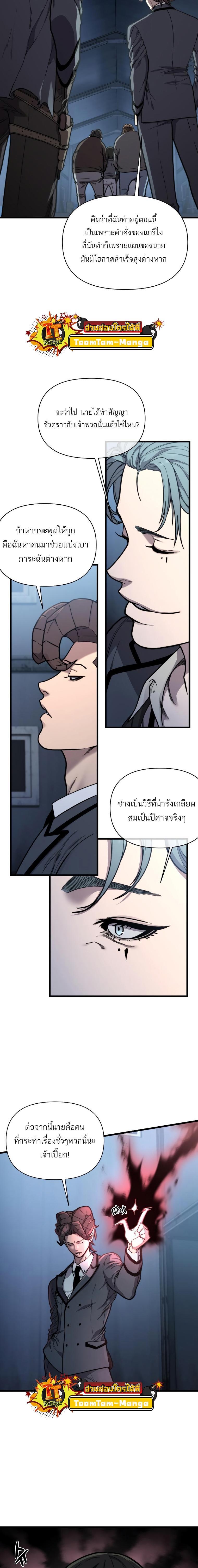 Manga-lc-com อ่านมังงะ อ่านการ์ตูน ออนไลน์ ฟรี Hybrid  เทพลูกผสม ตอนที่ 1 2 3 4 5 6 7 8 9 10 11 12 13 14 ฟรี ไม่มีโฆษณา Manga-lc - อ่าน มังงะ อ่าน การ์ตูน ออนไลน์ อ่านมังงะ ฟรี