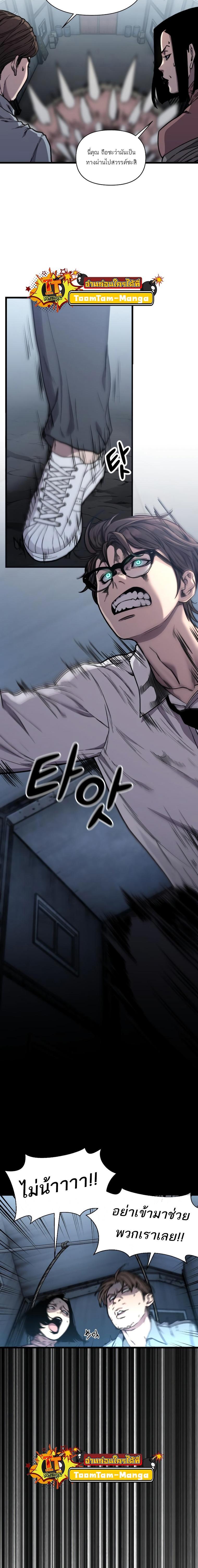 Manga-lc-com อ่านมังงะ อ่านการ์ตูน ออนไลน์ ฟรี Hybrid  เทพลูกผสม ตอนที่ 1 2 3 4 5 6 7 8 9 10 11 12 13 14 ฟรี ไม่มีโฆษณา Manga-lc - อ่าน มังงะ อ่าน การ์ตูน ออนไลน์ อ่านมังงะ ฟรี