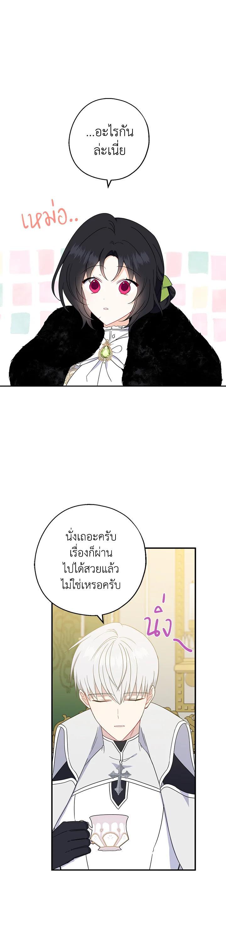 Manga-lc-com อ่านมังงะ อ่านการ์ตูน ออนไลน์ ฟรี Here Comes the Silver Spoon! อ้าปากสิคะ เดี๋ยวฉันป้อนด้วยช้อนทอง ตอนที่ 1 2 3 4 5 6 7 8 9 10 11 12 13 14 ฟรี ไม่มีโฆษณา Manga-lc - อ่าน มังงะ อ่าน การ์ตูน ออนไลน์ อ่านมังงะ ฟรี