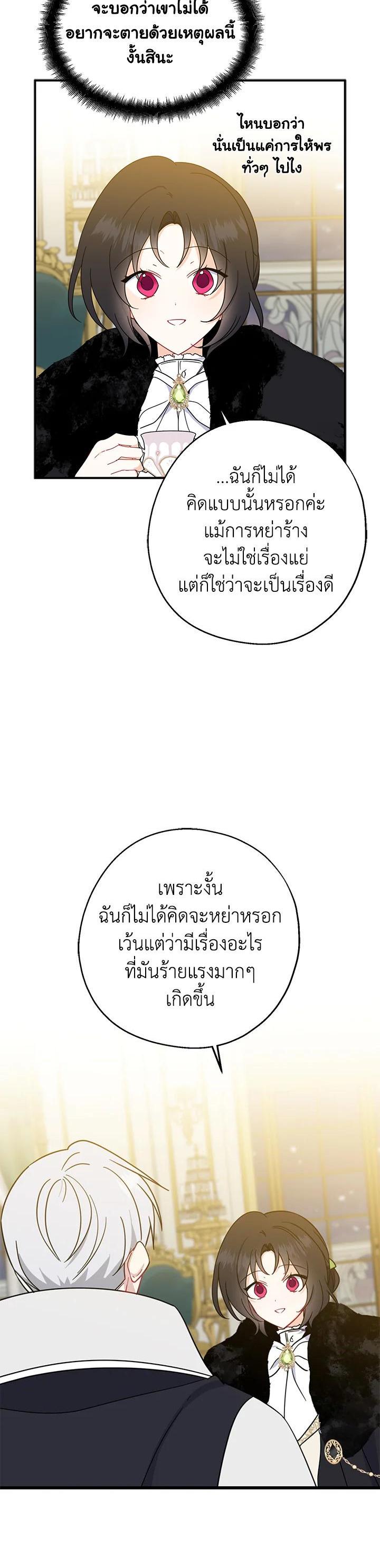 Manga-lc-com อ่านมังงะ อ่านการ์ตูน ออนไลน์ ฟรี Here Comes the Silver Spoon! อ้าปากสิคะ เดี๋ยวฉันป้อนด้วยช้อนทอง ตอนที่ 1 2 3 4 5 6 7 8 9 10 11 12 13 14 ฟรี ไม่มีโฆษณา Manga-lc - อ่าน มังงะ อ่าน การ์ตูน ออนไลน์ อ่านมังงะ ฟรี