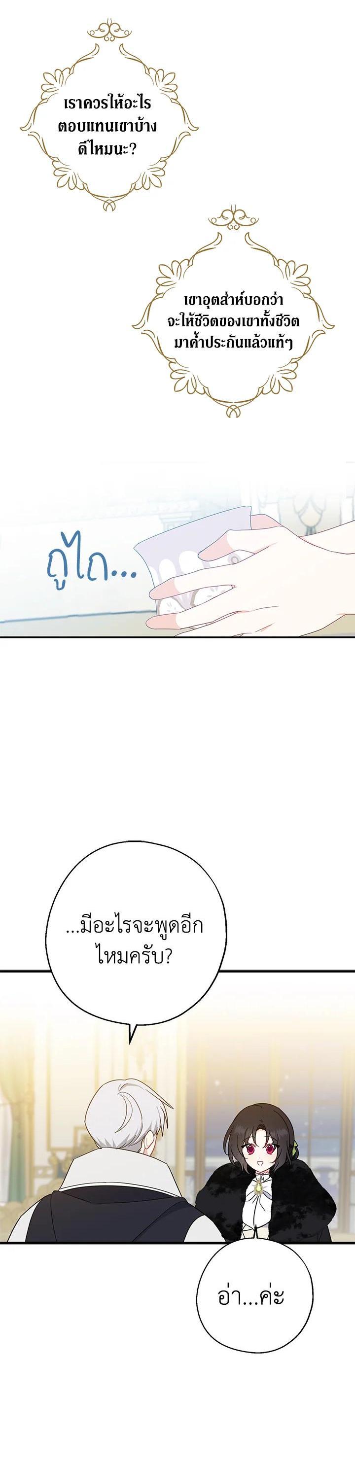 Manga-lc-com อ่านมังงะ อ่านการ์ตูน ออนไลน์ ฟรี Here Comes the Silver Spoon! อ้าปากสิคะ เดี๋ยวฉันป้อนด้วยช้อนทอง ตอนที่ 1 2 3 4 5 6 7 8 9 10 11 12 13 14 ฟรี ไม่มีโฆษณา Manga-lc - อ่าน มังงะ อ่าน การ์ตูน ออนไลน์ อ่านมังงะ ฟรี