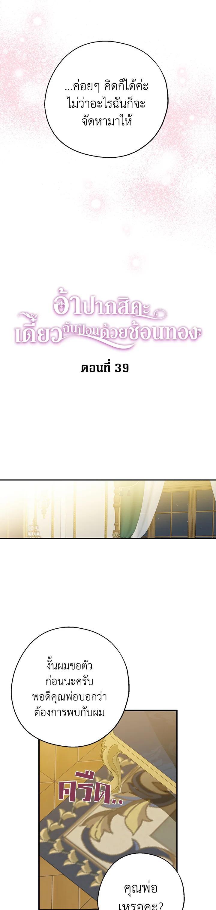 Manga-lc-com อ่านมังงะ อ่านการ์ตูน ออนไลน์ ฟรี Here Comes the Silver Spoon! อ้าปากสิคะ เดี๋ยวฉันป้อนด้วยช้อนทอง ตอนที่ 1 2 3 4 5 6 7 8 9 10 11 12 13 14 ฟรี ไม่มีโฆษณา Manga-lc - อ่าน มังงะ อ่าน การ์ตูน ออนไลน์ อ่านมังงะ ฟรี